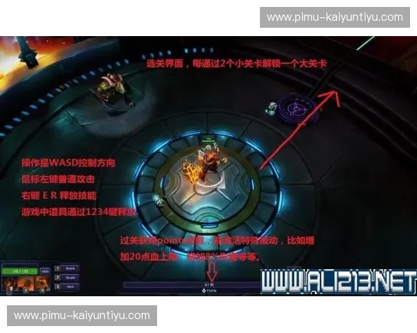 战火重燃！英冠雷丁vs：命运的对决，荣耀的征途